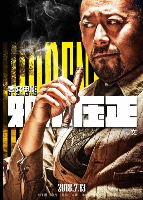 仿制土耳其护照