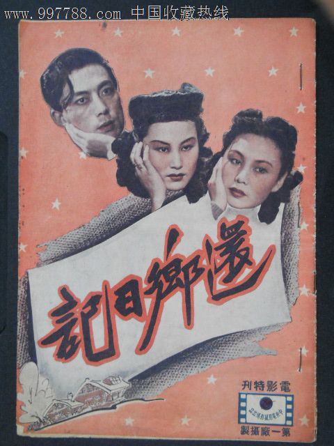 仿制农业银行现金支票